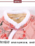 LANWEIFEILEI新款秋冬季棉衣棉袄加绒加厚网红复古风时尚女装 富丽紫牡丹加绒加厚升级版 XL建议95120斤