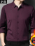 MGRRXINU高端品牌秋冬新款中年男士长袖加绒加厚衬衫商务休闲真丝免烫衬衣 紫色 165M