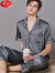 浪莎（LangSha）高端睡衣男士夏季薄款短袖长裤冰丝高级感春秋大码真丝绸两件套 灰色 2656 M(100-120斤)
