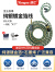 扬仕（Yongse） 1697Ti适用森海IE400/500Pro ie900 谢兰图MMCX 舒尔可换耳机升级线0.78 a2dc金玉良缘 akgn5005 可换插头-8股（2.5+3.5+4.4 