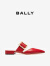 BALLY巴利【618预先尊享】Janelle女士红色皮革平底单鞋6238151 红色 36