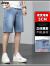 吉普（JEEP）男士夏季新款休闲潮流牛仔短裤男装宽松透气直筒五分裤 蓝色 30 二尺三