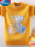 迪士尼（Disney）儿童羊毛衫男童毛衣冬季新款加绒加厚小熊卡通中大童男孩针织衫 黄色(加绒) 120cm