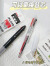 日本ZEBRA斑马J2JZ33多功能笔学霸利器速干双色按动中性笔复合笔学生用速记笔0.5mm黑笔 新色 黑色杆0.5mm