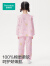 全棉时代（PurCotton）2024春女童双层纱布家居套装简约印花儿童睡衣 棉花热气球 140cm