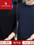 梦娇丝光莫代尔棉长袖T恤男秋冬新款薄款圆领打底衫上衣高端透气体恤 黑色蓝色 XL 【适合130145斤】