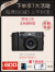 富士宝富士 X100VI 复古旁轴便携微单数码相机x100vi 港版富士X100VI 黑色 套餐五