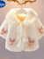 迪士尼（Disney）童装女童仿皮草外套秋冬季棉衣服儿童宝宝披肩斗篷加绒加厚上衣暖 小女孩-白色 80 (建议身高73-80cm)1-2岁
