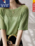 啄木鸟薄款冰丝夏季女士T恤新款气质圆领短袖宽松显瘦镂空针织短款上衣 绿色 M 建议90-105斤