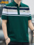 吉普（JEEP）短袖T恤男夏季Polo商务休闲衫男士潮流凉感衣服男装 墨绿 4XL 