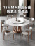 采薇 大理石餐桌椅组合现代简约圆形实木餐桌家用吃饭桌子 1.20米(带转盘）