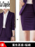 拉夏贝尔西装套装女装2024春季新款高级气质通勤小个子职业休闲西服外套女 紫色+短裙 S