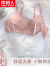 南极人（Nanjiren）内衣女小胸聚拢上托无钢圈少女无痕文胸套装薄款收副乳调整型胸罩 白色+黑色(两件装) 32/70AB