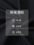 雷迪波尔/Raidyboer男时尚休闲春季立领织带设计休闲夹克外套3013 黑色 170/48/M