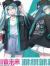 舒裟 初音未来Miku衣服周边羽织动漫和服二次元休闲衣披风外套学生cos C初音未来裤子 S