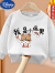 迪士尼儿童卫衣秋冬季新款中大童洋气卡通加绒上衣男童女童长袖 319#橙卫衣 90(加绒款)