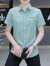 南极人衬衫男士短袖潮流休闲白衬衣青少年夏装新款冰丝上衣弹力半袖 HTB-581浅绿色 M