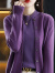 Jret【80-210斤】2023年春秋季针织衫套装女装两新款百搭时尚毛衣背心 紫色 背心 M [80-100斤]