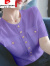 皮尔卡丹（pierre cardin）2023年女人夏天针织洋气小衫ins薄款镂空冰丝针织短款纯色T恤上衣 紫色 XL 建议120-135斤