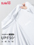 班尼路（Baleno）UPF50+防晒衣男夏季简约薄款透气速干外套男女款骑行钓鱼防晒服