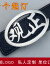 袋鼠男士腰带公司礼品皮带定制logo私人订制diy名字皮带扣头企业标志 银色扣头