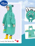 迪士尼（Disney）儿童节礼物2023新款儿童雨衣男童女童小学生宝宝背包分体套装连体 719黄恐龙造型雨衣+造型背包 S
