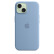Apple/苹果 iPhone 15 专用 MagSafe 硅胶保护壳-凛蓝色  保护套 手机套 手机壳