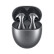 华为（HUAWEI）FreeBuds 5半入耳式降噪蓝牙耳机 水滴设计超磁感澎湃单元 音乐游戏运动耳机 至臻版冰霜银