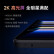 小米 Redmi 红米K60 5G手机 骁龙8+处理器 2K高光屏 素皮晴蓝 16GB+512GB