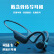 （准新）怡伽热款VG07VG02概念骨传导蓝牙耳机运动耳机不入耳挂脖 G1-1黑色