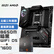 【尚沃】微星B650暗黑WiFi D5主板+AMD 7600 CPU主板套装 主板支持CPU7950X/7900X/7700X/7600X