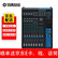 雅马哈（YAMAHA）模拟调音台MG06 MG06X MG10 MG10XU MG12 MG12XU MG16 MG16XU MG20 MG20XU 调音台MG12