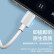 stiger适用苹果15耳机有线type-c适用iphone15promax/plus/ipadpro/2022/2021air5/4mini6/平板电脑USB-C