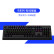 ikbc 机械键盘无线cherry樱桃轴电脑办公台式机笔记本外接键盘背光蓝光彩光 R310 黑色 有线 彩光 红轴