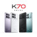 小米 Redmi 红米K70 5G手机 第二代骁龙8 澎湃OS 第二代2K屏 120W+5000mA 【K70】浅茄紫 16GB+256GB