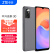 中兴（ZTE）远航30 6GB+128GB 珠光灰 天玑700 5G手机拍照游戏手机