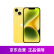 Apple iPhone 14 (A2884) 512GB 黄色 支持移动联通电信5G 双卡双待手机 【活动专享】