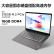 联想（Lenovo）V14 2023酷睿i5 14英寸高性能商用笔记本 i5-12500H/16G/512GSSD/WiFi6/IPS高清屏/win11H/2年保