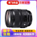 适马 SIGMA 24-70 12-24 14-24二手镜头95新 风景人像广角镜头 99新适马24-70mm F2.8 HSM ART 尼康口