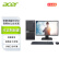 宏碁(Acer)卓越VE450商用办公台式机电脑英特尔酷睿i3-12100/8G/256G/180W/Win11home23.8英寸显示器