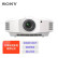 索尼（SONY）VPL-HW79 家用投影机 投影仪（3D大屏家庭影院 1080P全高清 1.6倍变焦 镜头位移）
