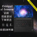 ThinkPad X1 Extreme/23年独显/联想官翻高端商务本 准99新 官翻二手笔记本电脑 I9-11950H/16G/1T/RTX3080