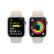 Apple watch S9二手苹果手表iwatch s9二手智能运动手表通用多功能电话男女款手表 S9/GPS/星光色 41毫米【原装表带+原装快充USB-C】 99成新