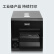 得力(deli)工业级高速热转印打印机 108MM快递二维码电子面单不干胶打印 固定资产大容量不间断打印机DL-230T