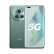 荣耀Magic5 Pro 全网通5G手机 手机荣耀 12GB+256GB 苔原绿 ZG