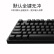 ikbc F108 机械键盘 有线键盘 游戏键盘 108键 单光 cherry轴 吃鸡神器 背光键盘 笔记本键盘 黑色 红轴