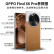 OPPO FindX6pro 5G手机 oppofindx6pro 100W闪充 第二代骁龙8芯片 大漠银月 16GB+256GB 官方标配（晒单领红包10元）
