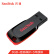 闪迪（SanDisk）8GB USB2.0 U盘 CZ50酷刃 黑红色 时尚设计 安全加密软件