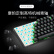 摩豹（Motospeed）CK104机械键盘无冲电竞游戏有线窄边框RGB背光金属面板ABS注塑键帽黑色青轴
