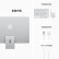 Apple iMac 24英寸 银色 4.5K屏 八核M1芯片(8核图形处理器) 16G 512G SSD 一体式电脑主机【定制机】Z12R